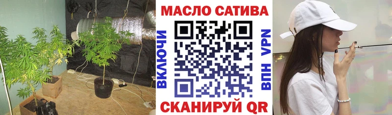 ТГК жижа  цены наркотик  Электросталь 